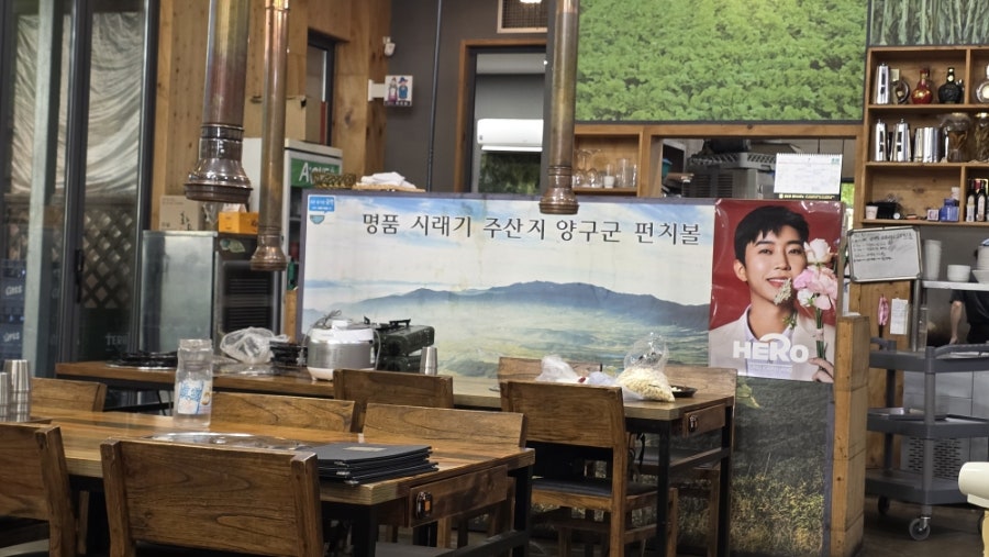 미담골 사진 3