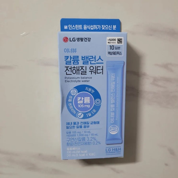  [다이소] LG생활건강 '칼륨 밸런스 전해질 워터'후기/ 나트륨을 배출해줘요!
