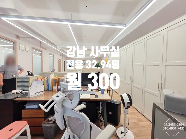  신사동 사무실 임대 가격과 위치 모두 꿀조합인 오피스매물