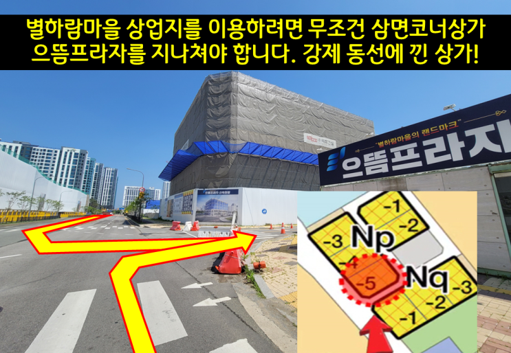  Chat GPT 인공지능 AI가 알려주는 [파주 운정 별하람마을에서 제일빠른준공 독점상가 으뜸프라자]