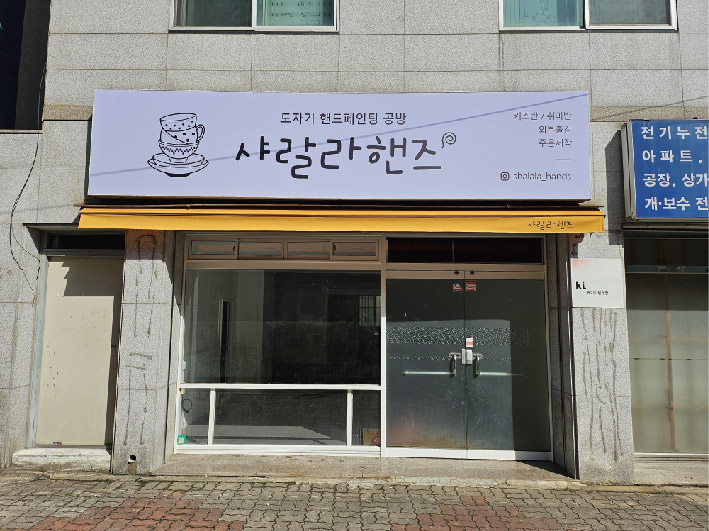 대구 어닝 천갈이 및 제작 설치, 간판 밑에 예쁘게 착!