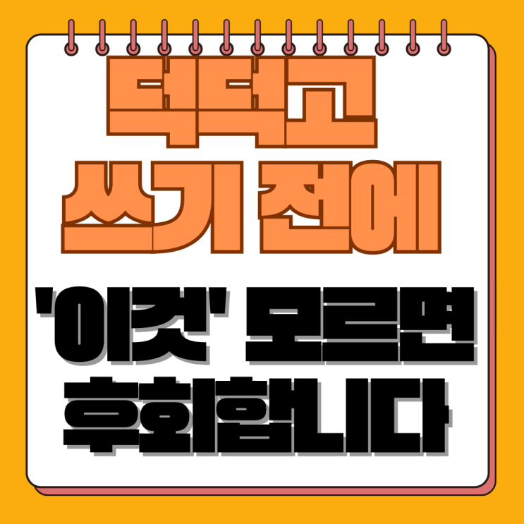  덕덕고(DuckDuckGo) AI챗 써보니... ChatGPT와 비교, 사생활 보호 논란까지