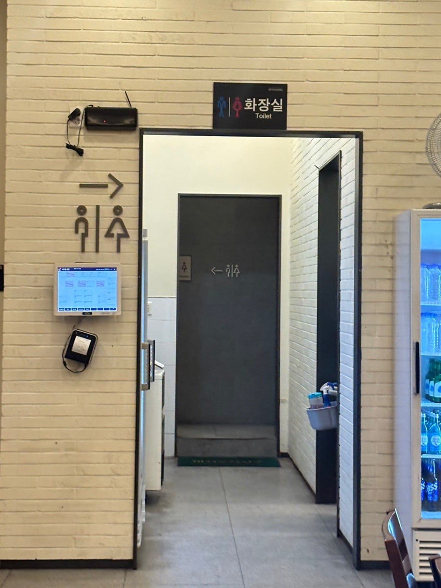 천연애 유천점 사진 6
