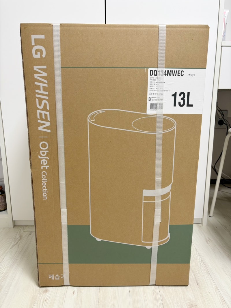 LG 제습기13L LG 휘센 오브제 컬렉션 13L 원룸DQ134MWEC, 전기세
