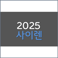 <b>맨홀</b>에서 재해자가 오수관로의 측량작업 중 유해<b>가스 중독</b>