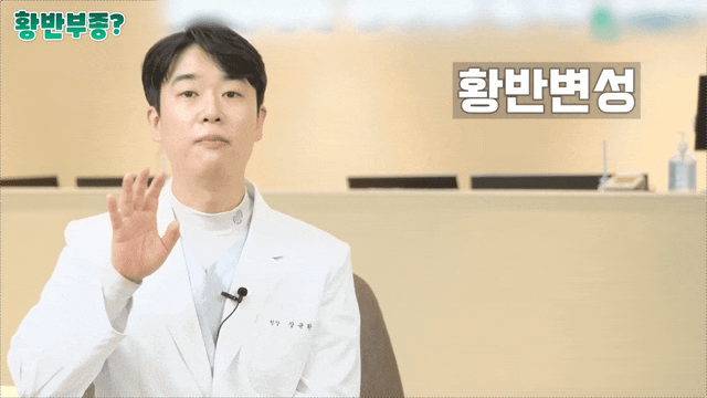 아바스틴주사? 괜찮을지 고민인 분들께 - 대학교수 답변