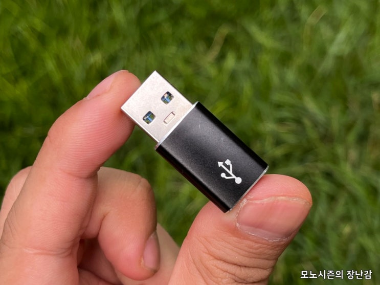 홈플래닛 USB 3.0 C타입에서 to A타입 변환 OTG 젠더 구매 후기