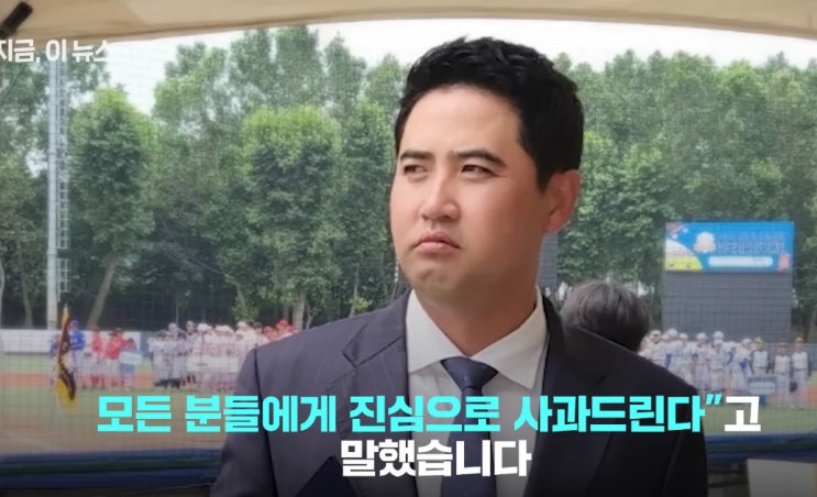 불꽃야구도, 최강야구도 장원삼 700만원 벌금 너무 비쌌다