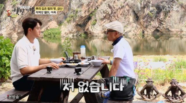 [TVis] <b>오상욱</b>, 日 톱모델과 <b>열애설 부인</b> “여자친구, 진짜... 