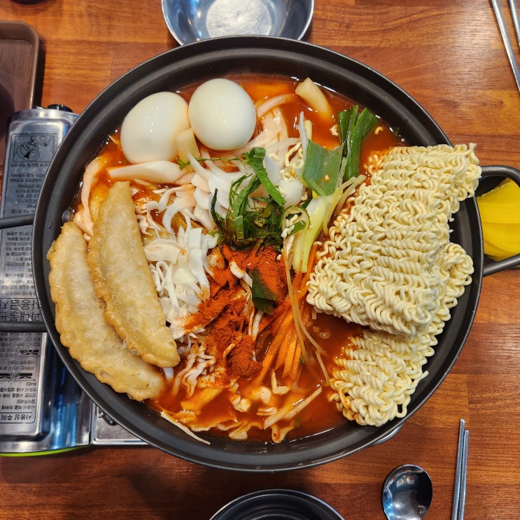  양주 삼숭동 즉석떡볶이 맛집  "떡볶이행성 양주본점"