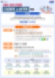 2025 민생회복 소비쿠폰 지급 안내 총정리