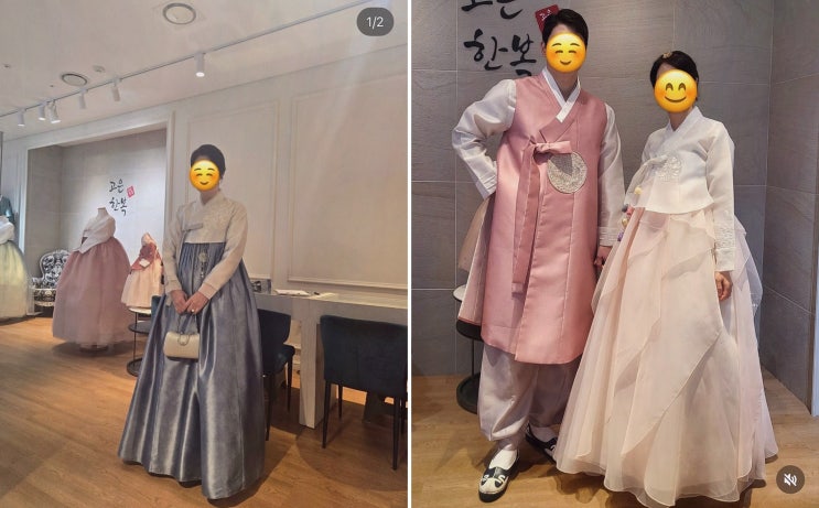  고은한복에서 특별한 하루를 맞이하세요! 신도림 한복대여로 품격을 더하다.