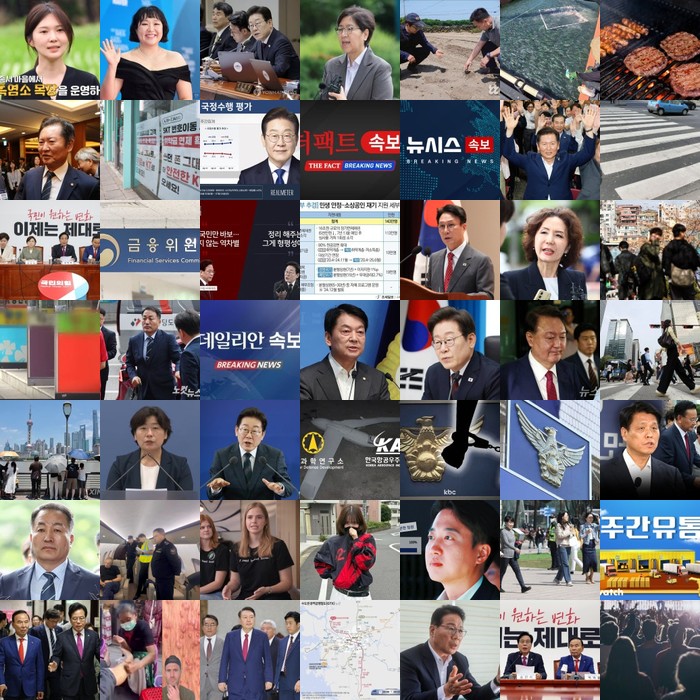 최근 핫이슈 모음: 매일 댓글 상위 TOP10 뜨거운 이슈... 