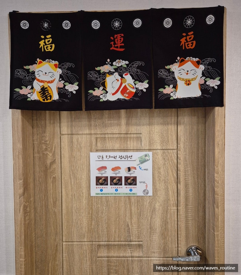Joeunchamchi photo 4
