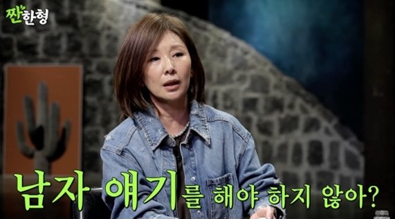<b>이미숙</b>, 13년 전 17살 미성년자와의 <b>스캔들</b>에 ‘낙인’ 고백... 