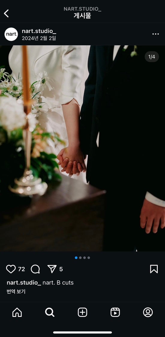  Wedding | 본식 DVD 계약 후기 nartstudio 나르트 스튜디오 리뷰