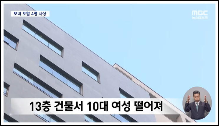 간추린 언론랭킹 ️250707월22저녁 뉴스모음