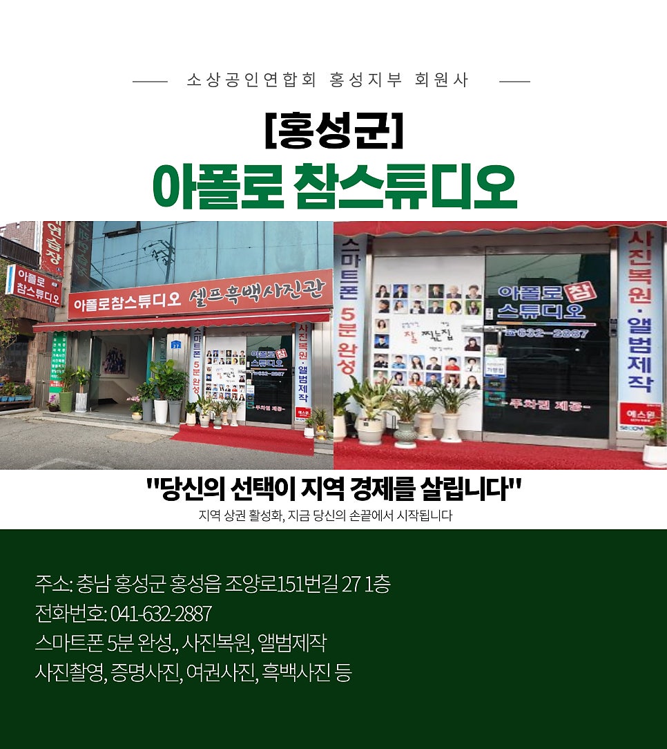 아폴로참스튜디오 사진 1