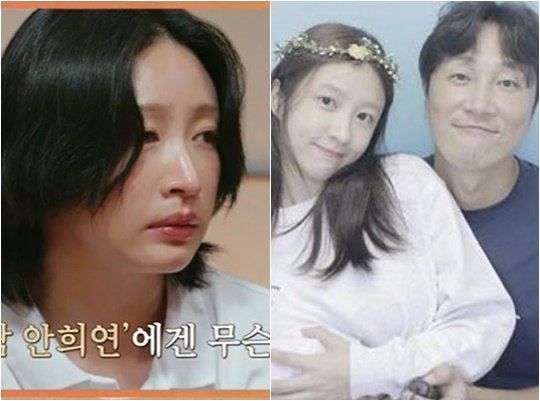 <b>오은영 스테이</b> 출연한 <b>하니</b> "왜 꼭 힘든 길을…" 양재웅과 결혼... 