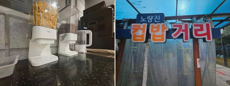  편안한 숙소와 대중교통 최적지인 노량진역고시텔, 굿스테이 노량진 2호점