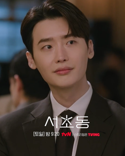 <b>서초동</b> 드라마 정보 출연진 문가영 <b>이종석</b> 시청률 5.1%