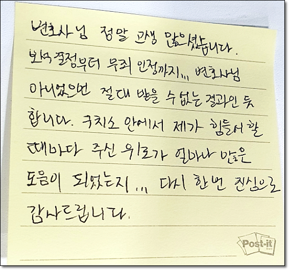 전주의료법위반 의료소송 손해배상 고민중이라면