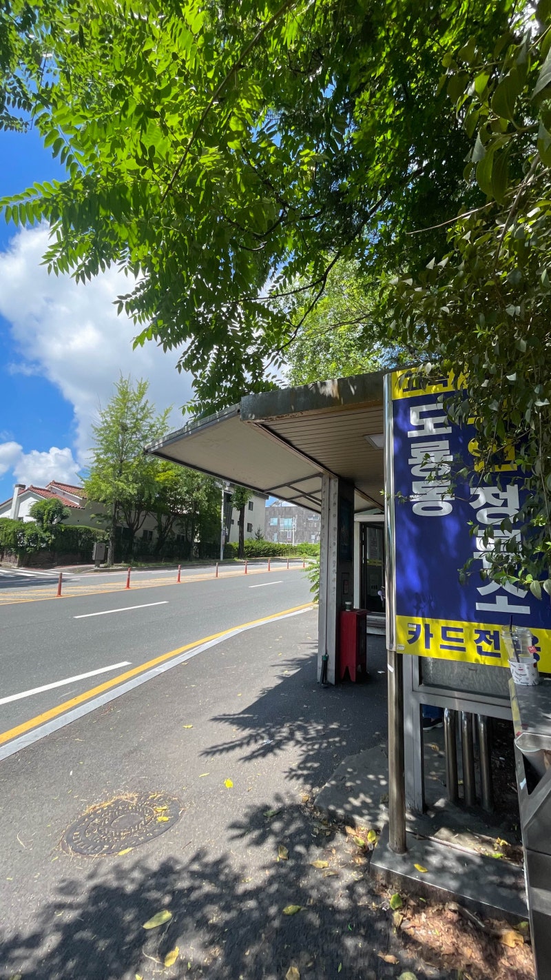 대전에서 인천공항 가는 법 (도룡동 정류소에서 직행버스 예매 & 탑승 후기)