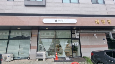 김포케이크 앙금설기
