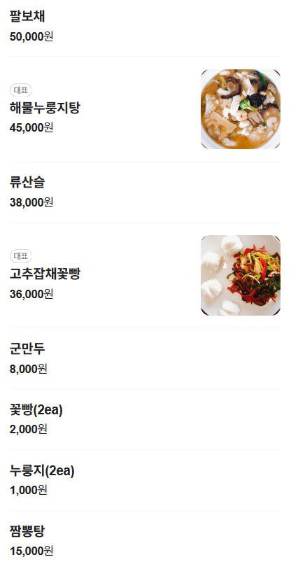칸웨이 본점 사진 4