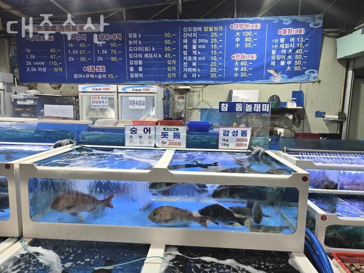 대주수산 직영점 사진 5