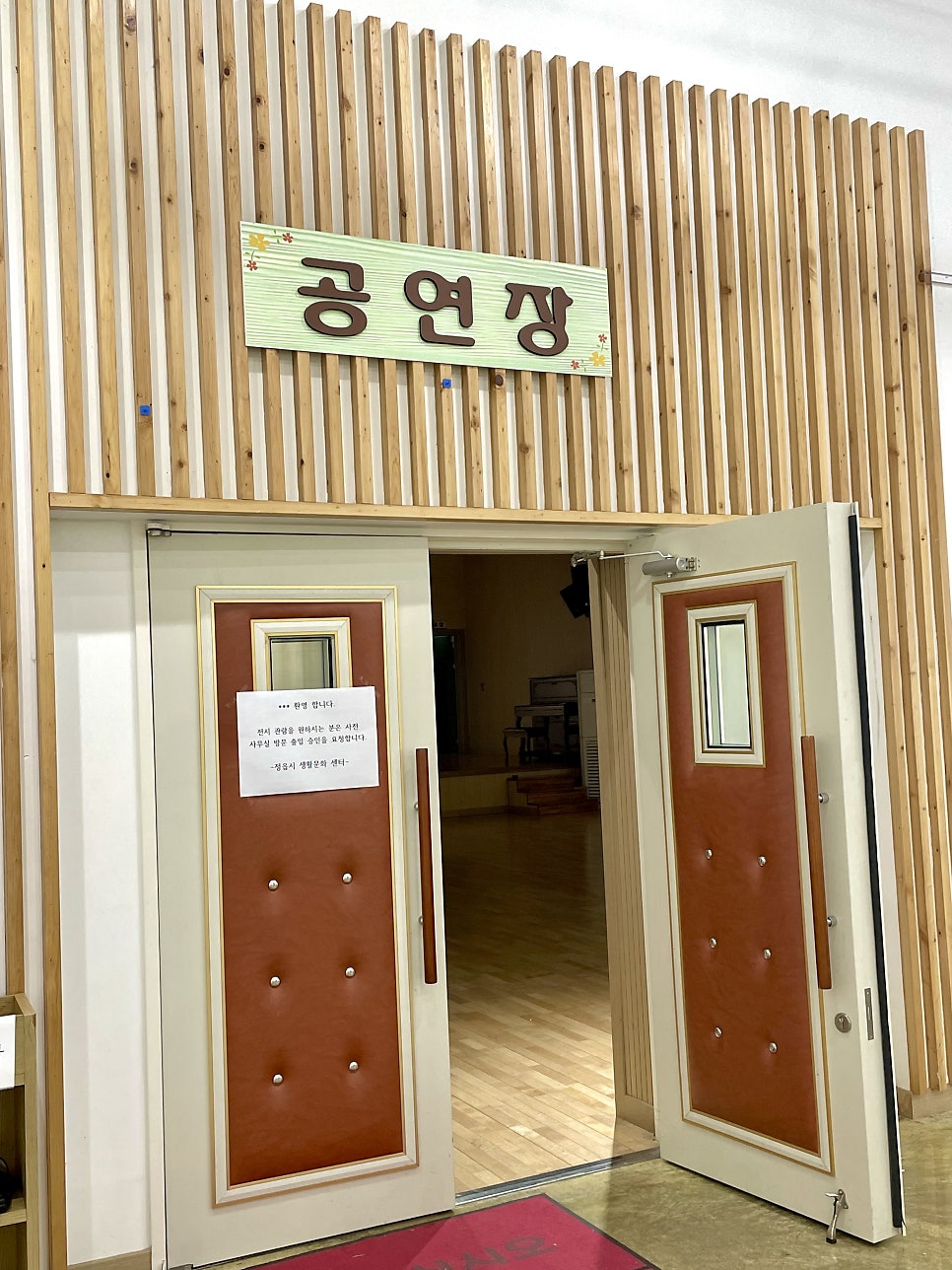 안녕피아노학원 사진 6