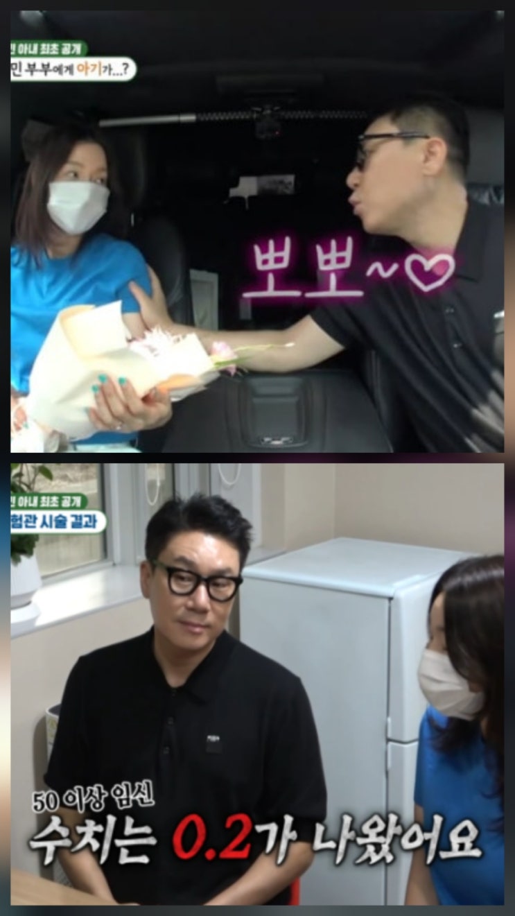 미우새 이상민 시험관 실패 10살 연하 아내 공개 미우새 이상민 시험관 실패 10살 연하 아내 공개