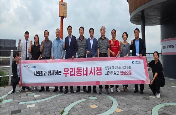 인천시, 동구 주요 현안 해결 위해 ‘우리동네 시청’ 운영