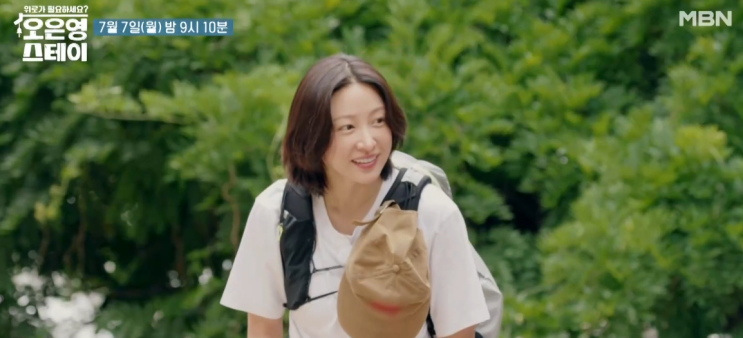 오은영스테이 3회 EXID 하니, <b>제주항공 참사 유가족</b> 고백에... 