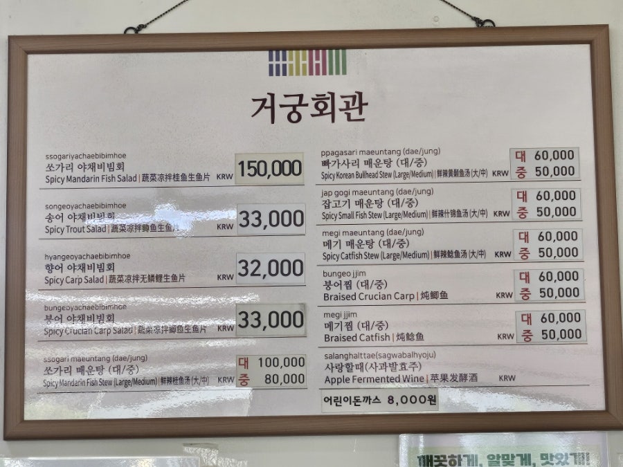 거궁회관 사진 3