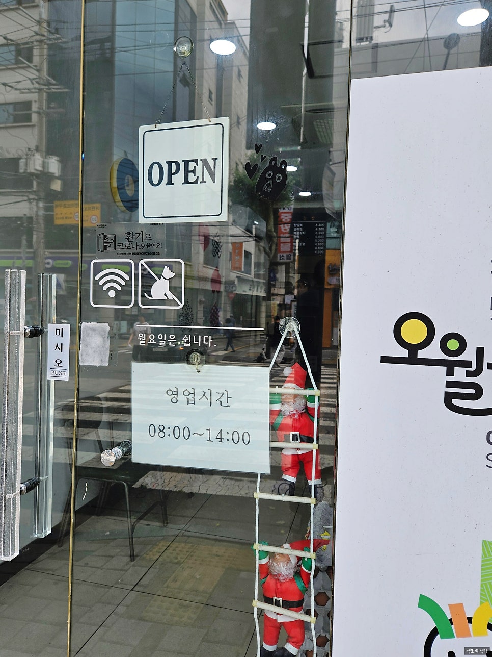 김밥쟁이 사진 5