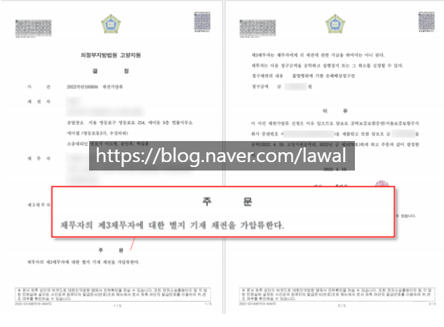  코인리딩방 경찰조사 통보, 초기 대응이 관건입니다.