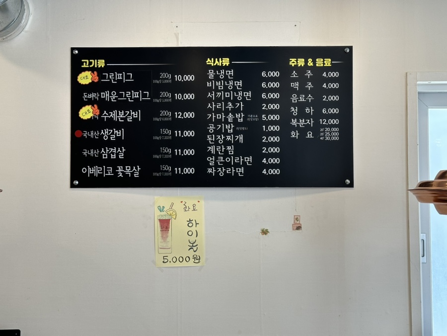 돈벼락 숯불갈비 사진 4
