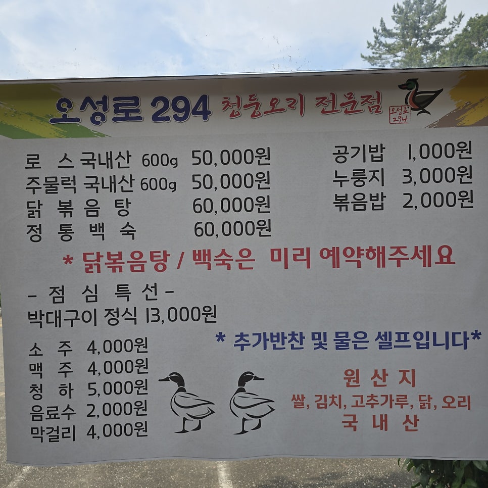 오성로294 사진 4