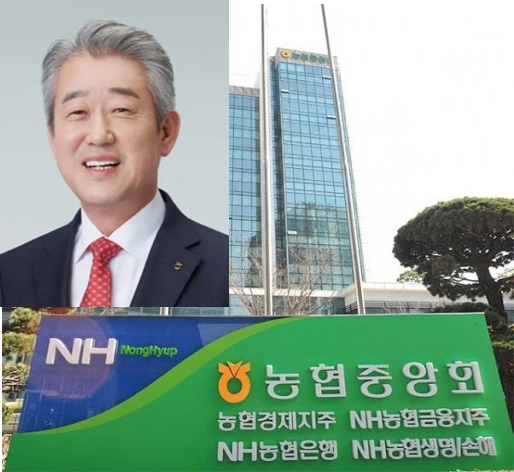 <b>강호동</b> 농협중앙회장, 1억원 현금 <b>수수</b> 의혹 논란… 사측... 