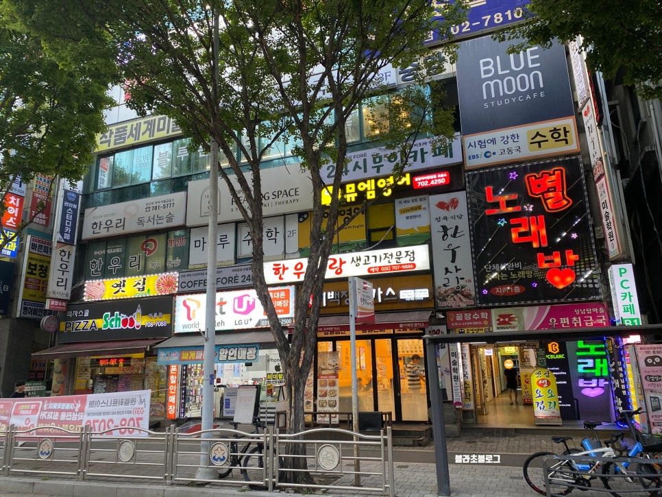 이백장돈가스 분당아름마을점 사진 1