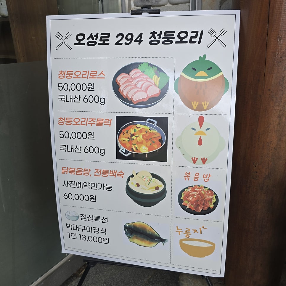 오성로294 사진 5