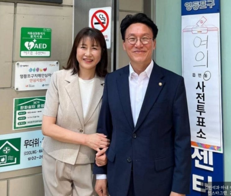 <b>김민석</b> 국무총리 부인 이태린 ‘신길교회 빵 공급’ 아내 운영... 