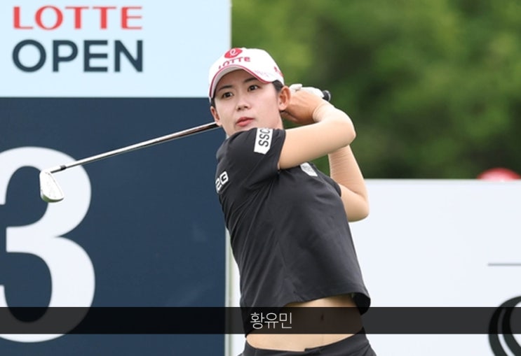 윤이나·<b>고진영</b>·<b>김효주</b>·최혜진·<b>유해란</b>·전인지 등 <b>LPGA</b>... 