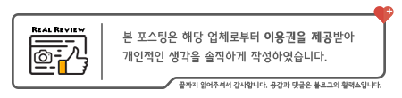 멕시카나치킨 진월점 사진 1