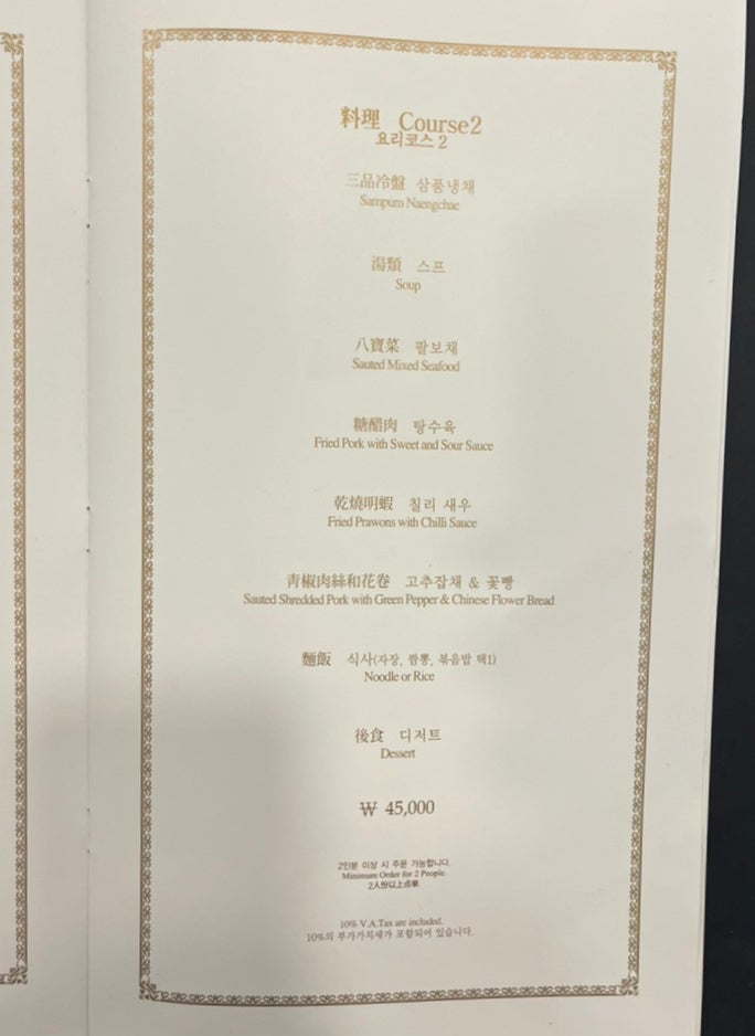 칸웨이 본점 사진 6