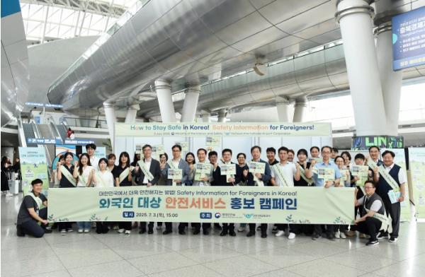 인천공항공사, 행정안전부와 함께 외국인 대상 디지털 안전 서비스 홍보