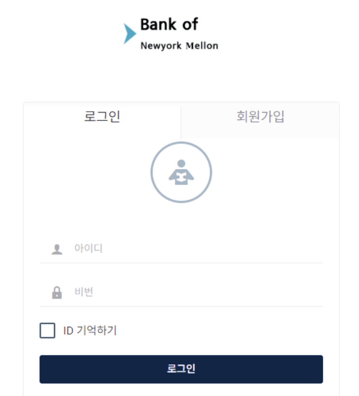  Bank of New York Mellon 사기 거래소 피해 법리해석(뱅크오브뉴욕멜론 사칭)