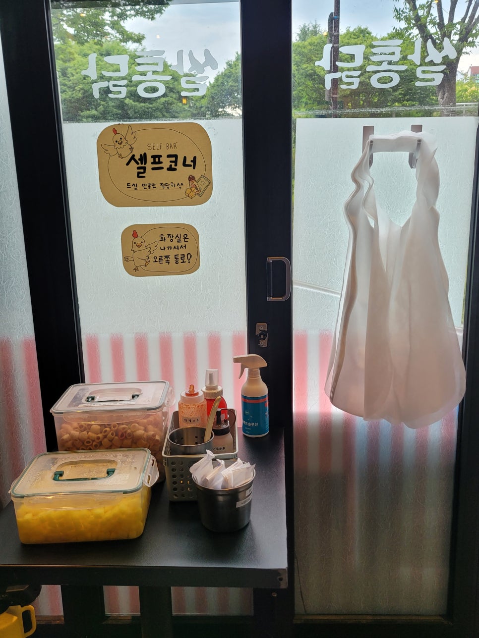 쌀통닭 지곡점 사진 3