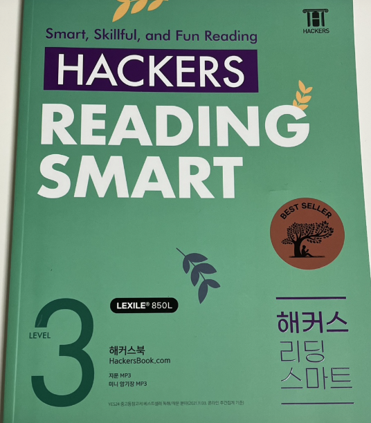  중학생 방학기간에 끝내기 좋은 영어 독해 문제집